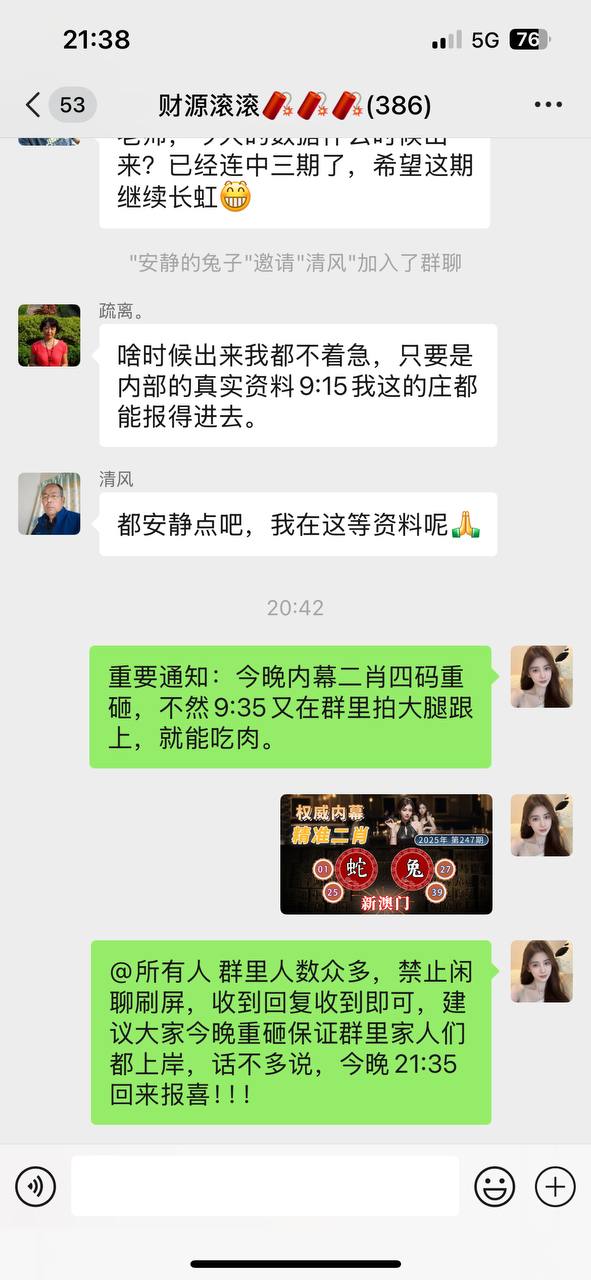 彩票预测码